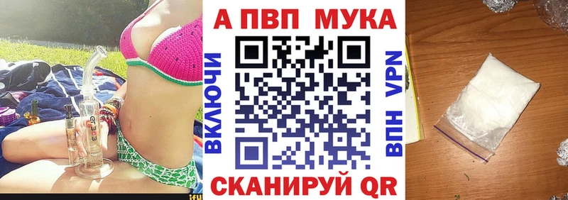 APVP VHQ  как найти наркотики  МЕГА   Бузулук 