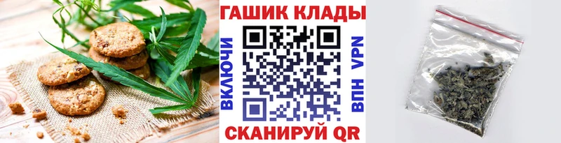 Еда ТГК конопля  где найти наркотики  KRAKEN как зайти  Бузулук 