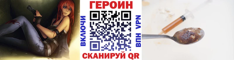 Героин Heroin  Бузулук 