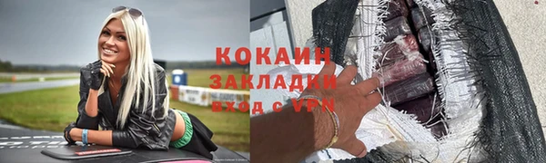 соль курить ск Баксан