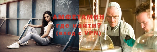 ALPHA-PVP Балабаново