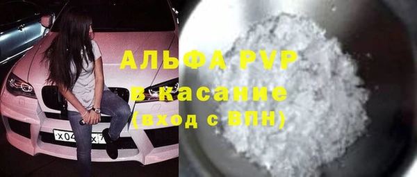 мяу мяу мука Балахна
