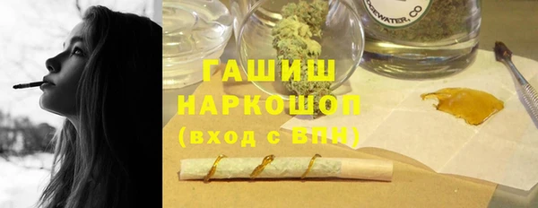 ALPHA-PVP Балабаново