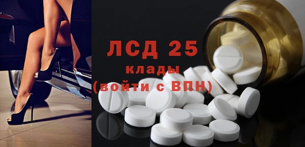 ALPHA-PVP Балабаново
