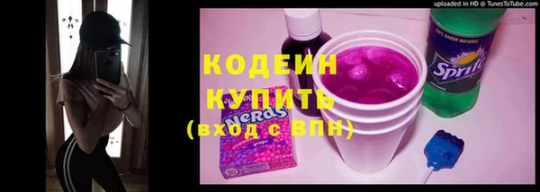 мяу мяу мука Балахна
