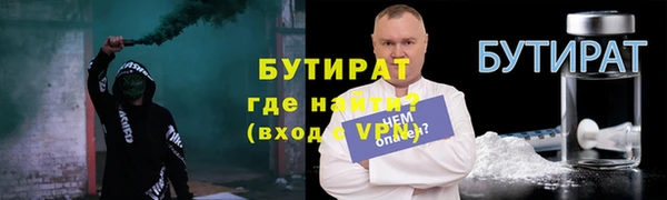 соль курить ск Баксан