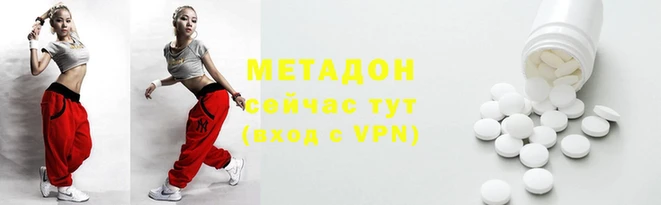 ALPHA-PVP Балабаново