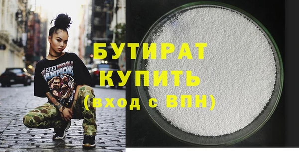 соль курить ск Баксан
