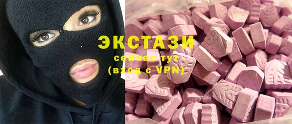 мяу мяу мука Балахна