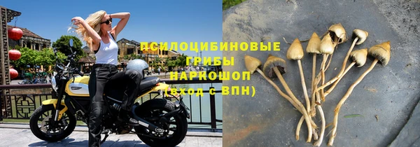 ALPHA-PVP Балабаново