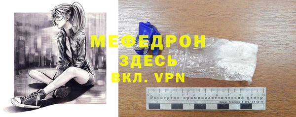 ALPHA-PVP Балабаново