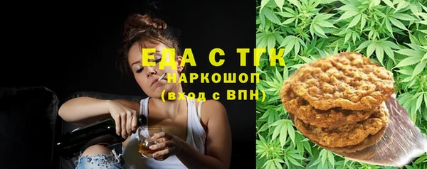 ALPHA-PVP Балабаново