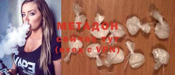мяу мяу мука Балахна