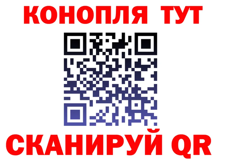 ГАШИШ Изолятор tor площадка МЕГА Бузулук