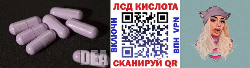 Лсд 25 экстази кислота Бузулук