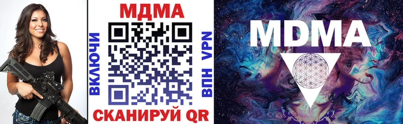 МДМА молли  даркнет сайт  Бузулук 