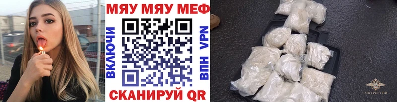как найти закладки  Бузулук  МЯУ-МЯУ VHQ 