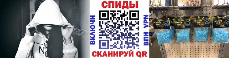 МЕТАМФЕТАМИН винт  как найти закладки  Бузулук 