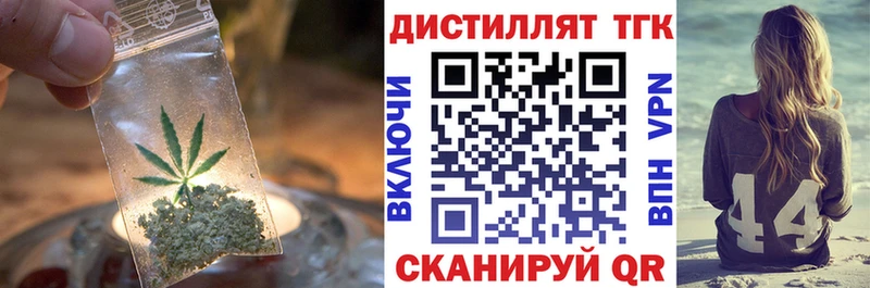 ТГК концентрат Бузулук